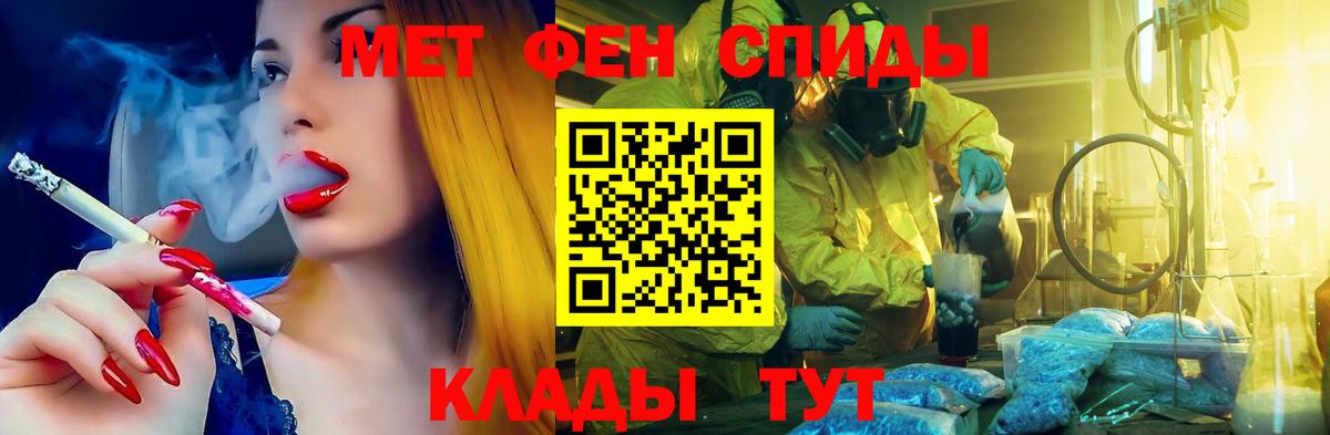 АМФЕТАМИН VHQ Кашира