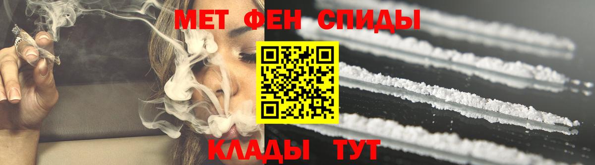Кашира  Амфетамин  АМФ  Вход с VPN  Амфетамин Розовый 