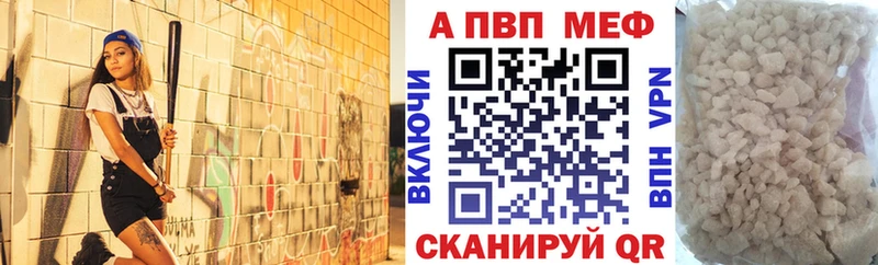 A PVP Соль  Кашира 