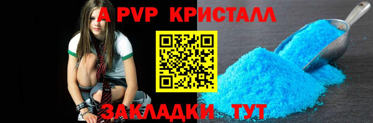 Alfa_PVP СК Кашира