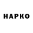 Канабис гибрид Nikita's channels