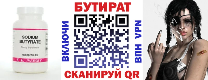 БУТИРАТ BDO  площадка формула  Кашира  где можно купить наркотик  omg сайт 