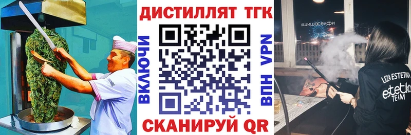 kraken ССЫЛКА  купить наркоту  Кашира  Canna-Cookies конопля 