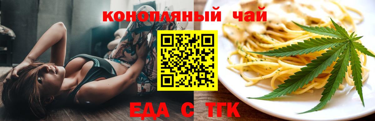 Марихуана  Меф  Героин  Кашира  Вход с VPN  МЕФ кристаллы 