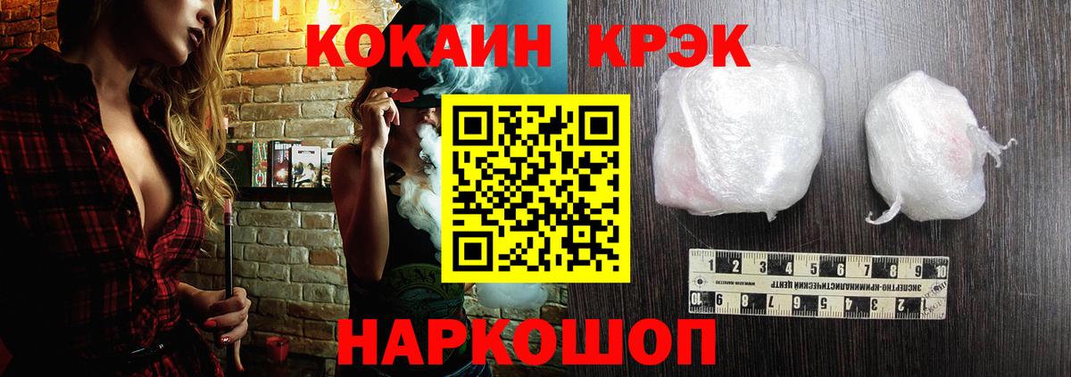 КОКАИН 99%  КОКАИН  Кашира 