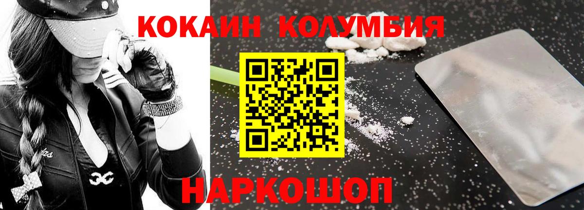 Cocaine 97% Кашира