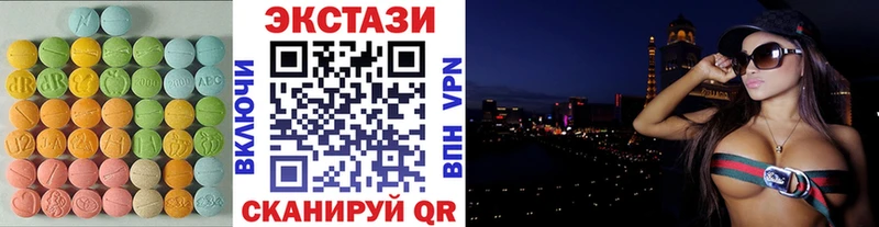 ЭКСТАЗИ mix  магазин  наркотиков  Кашира 