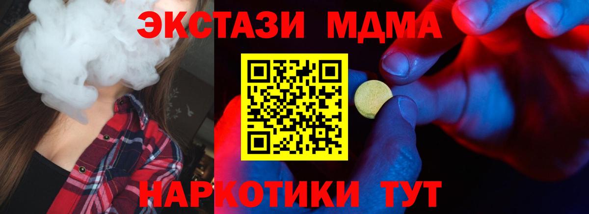 CBD масло  Кашира  Cocaine  Гашиш  Вход с VPN  Плюхи  Как найти наркотики?  Конопля  МЕФ  Канабис  Кислота 