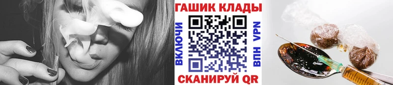 ГАШИШ ice o lator  Кашира 