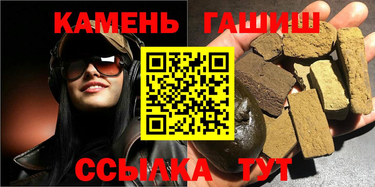 Гашиш хэш  Гашиш  Кашира 