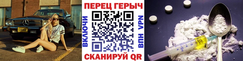Героин Heroin  Кашира 