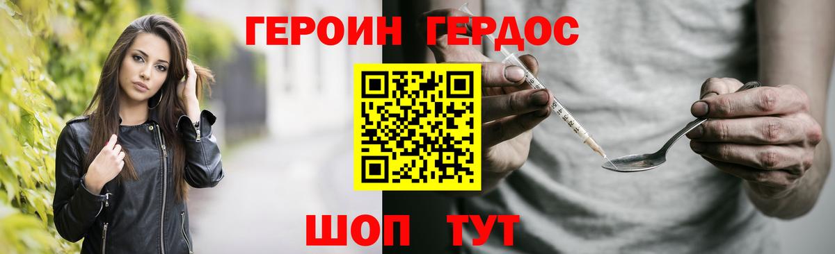 Кашира  ГЕРОИН  Вход с VPN  ГЕРОИН герыч 