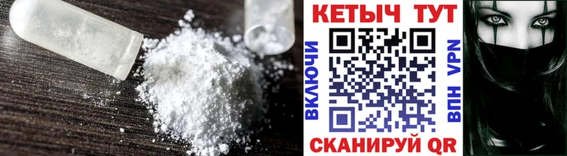 darknet наркотические препараты Кашира КЕТАМИН VHQ купить наркоту