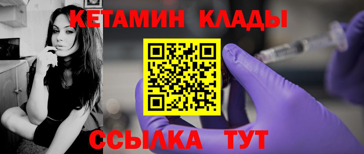 Alpha PVP Кашира