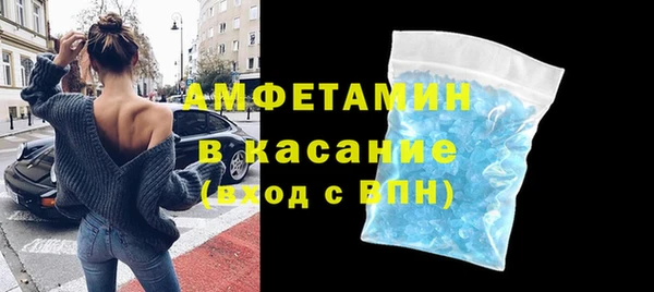 скорость mdpv Осташков