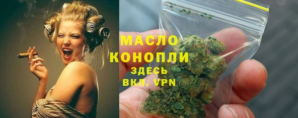 прущая мука Осинники