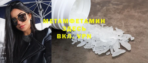 скорость mdpv Осташков