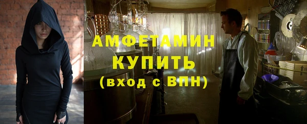 амфетамин Остров