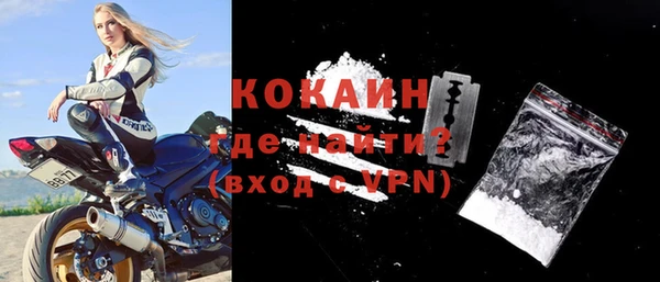 скорость mdpv Осташков