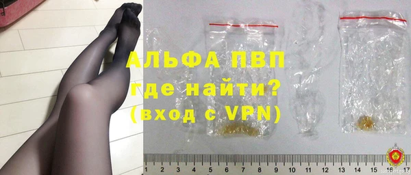 прущая мука Осинники