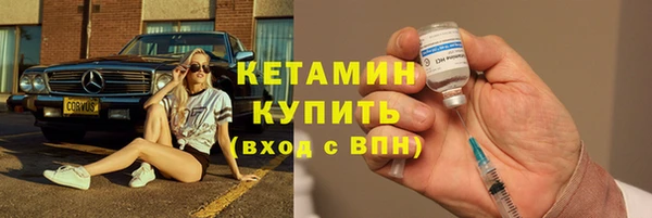 прущая мука Осинники