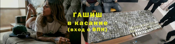 прущая мука Осинники