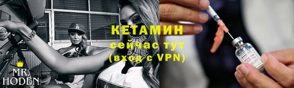 прущая мука Осинники