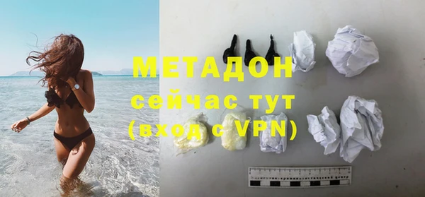 амфетамин Остров