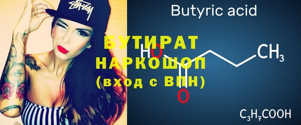 амфетамин Остров