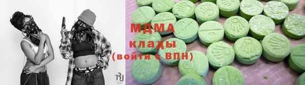 скорость mdpv Осташков