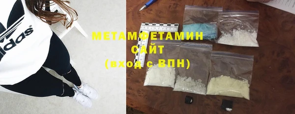 прущая мука Осинники