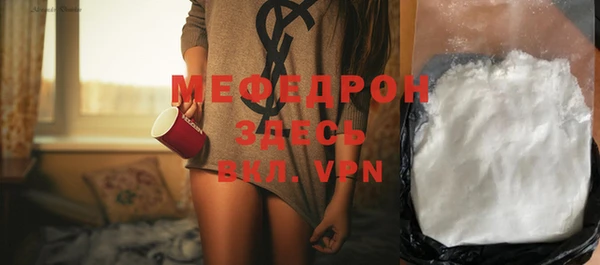прущая мука Осинники