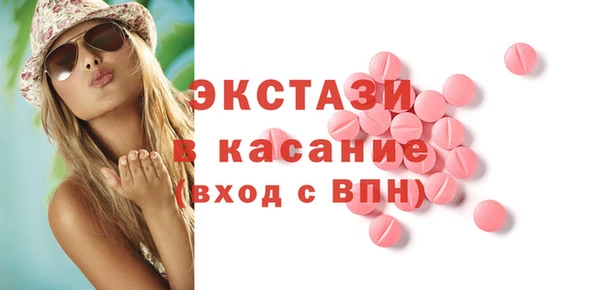 прущая мука Осинники