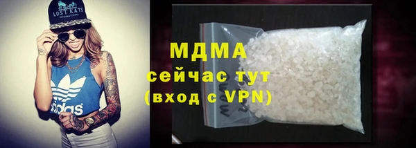скорость mdpv Осташков