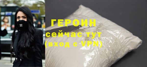 прущая мука Осинники
