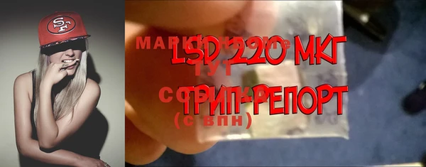 прущая мука Осинники