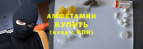амфетамин Остров