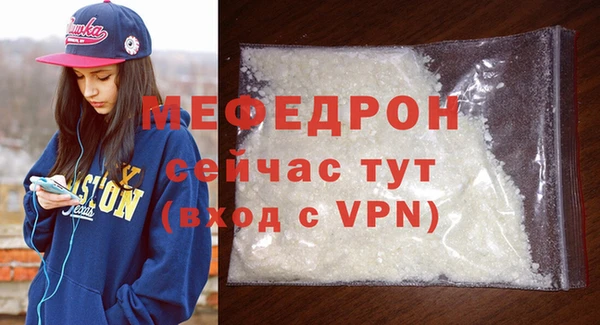 скорость mdpv Осташков