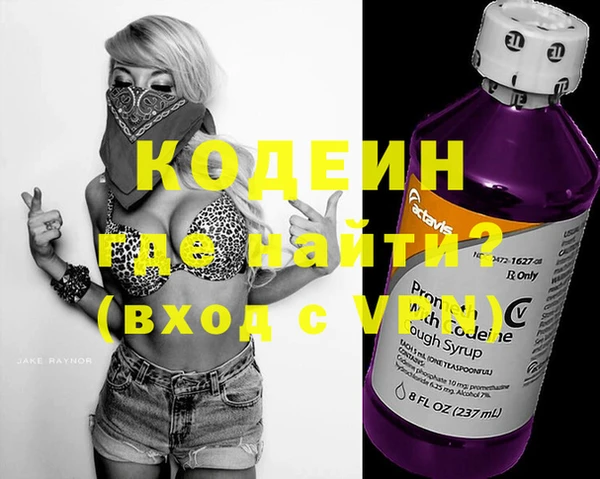 прущая мука Осинники