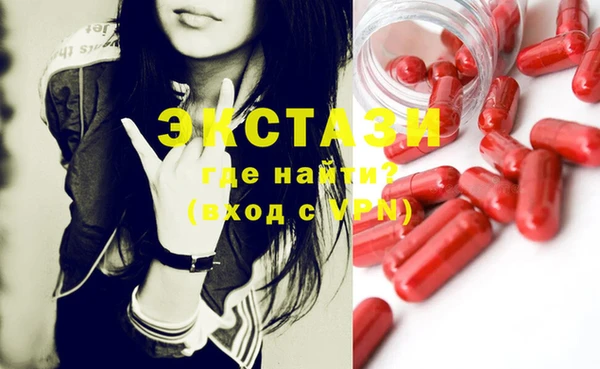 прущая мука Осинники