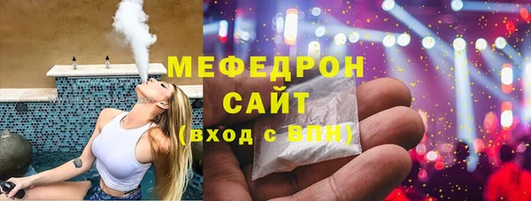 амфетамин Остров