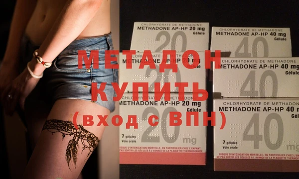 прущая мука Осинники