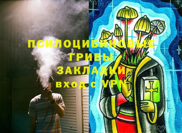 скорость mdpv Осташков