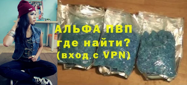 скорость mdpv Осташков