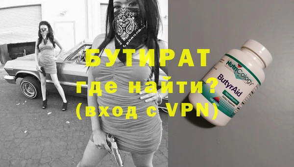скорость mdpv Осташков