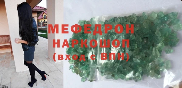 амфетамин Остров