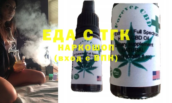 амфетамин Остров