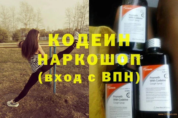 прущая мука Осинники