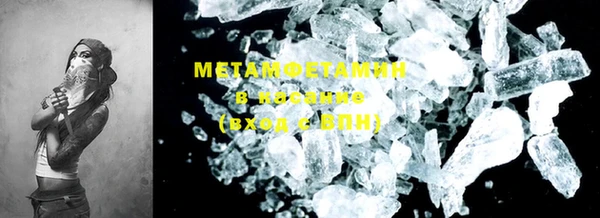 скорость mdpv Осташков