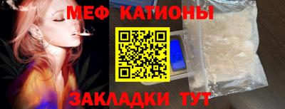 крисы Бийск